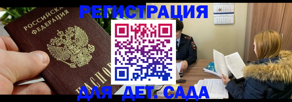 форма 3 в Лебедяни