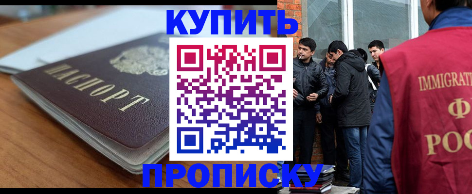 временная регистрация гарантия в Лебедяни
