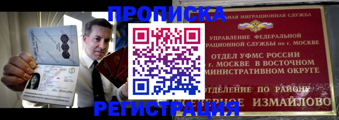 пропишу в квартире в Лебедяни